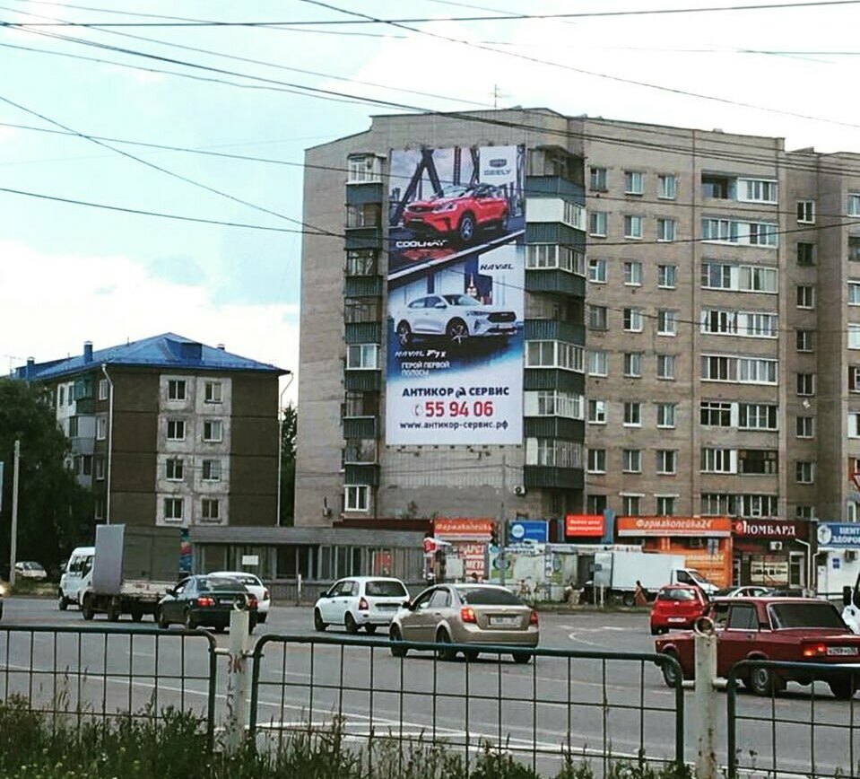 <span style="font-weight: bold;">Брандмауэры </span>