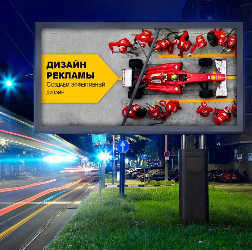 <span style="font-weight: bold;">Создание дизайна баннеров</span>