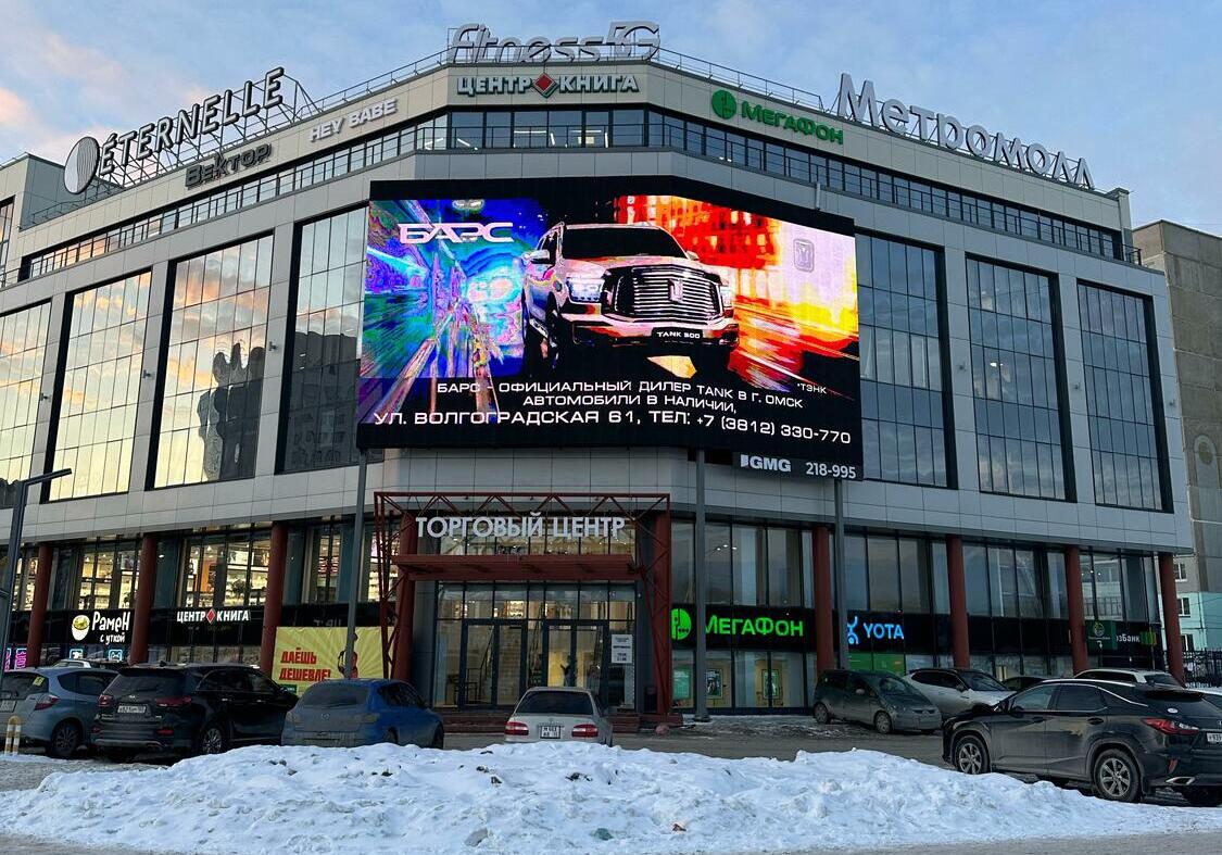 <span style="font-weight: bold;">Медиафасад по адресу: г.Омск, ул. 70 лет октября, 26 (ТК "Метромолл")</span>