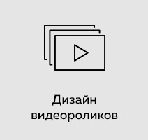3 дня