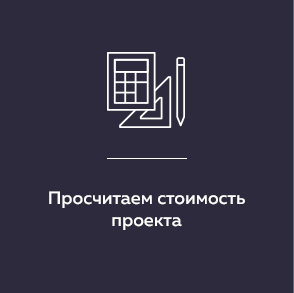 Уникальная услуга