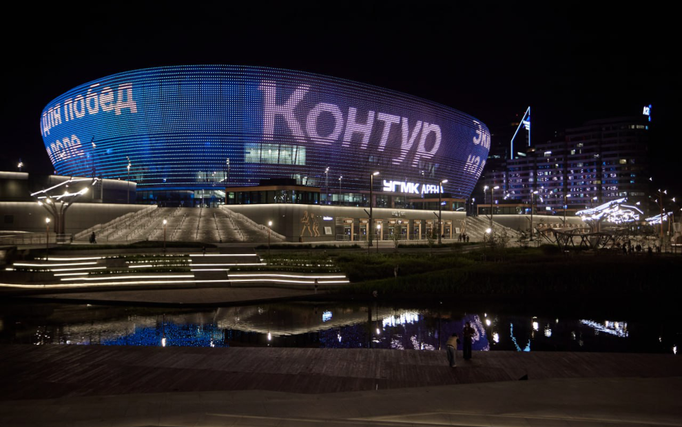 <span style="font-weight: bold;">Медиафасад по адресу: г.Екатеринбург,&nbsp;ул. Степана Разина, 15 (УГМК - Арена)</span>