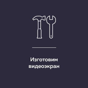 Уникальная услуга