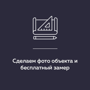 Уникальная услуга