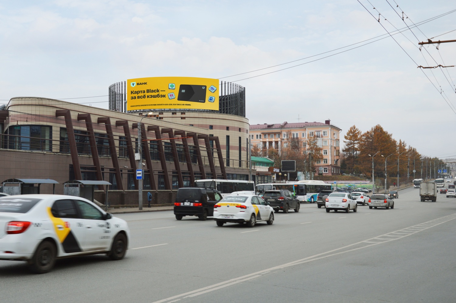 <span style="font-weight: bold;">Видеоэкран по адресу: г.Омск, ул. Гагарина, 3 (ТК "Гагаринмолл")</span>