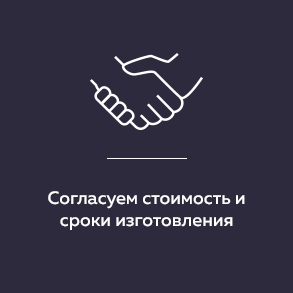 Уникальная услуга