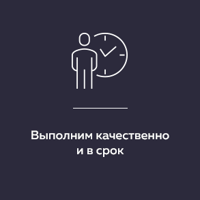 Уникальная услуга