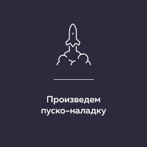 Уникальная услуга