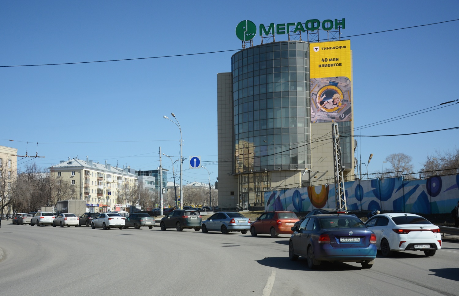 <span style="font-weight: bold;">Медиафасад по адресу: г.Екатеринбург, ул.Малышева, 122</span>